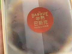 -好利来(熙地港店)