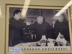 -东来顺饭庄(天坛店)