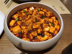 陈麻婆豆腐-榕意·川味之美(深业上城店)