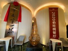 -宁夏国强手抓羊肉·清真菜(未央路凤三店)