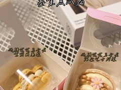 -墨茉点心局(国金街店)