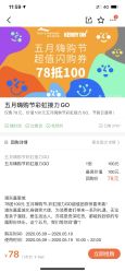 -乐高授权专卖店(浦东嘉里城店)