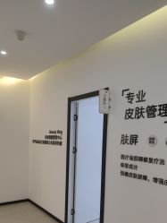 -医方嘉明医疗美容