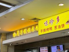-红鼻子桂林米粉(金唐新光界店)