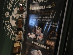 -狐狸爱上椰子鸡(滨江星光大道店)