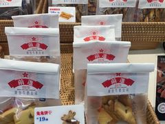 -红星前进面包牛奶公司(君太店)