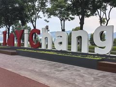 -东来顺•非遗火锅(外滩店)