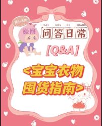 -巍阁高端月子会所