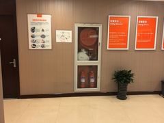 -爱康国宾体检中心(总部基地分院)