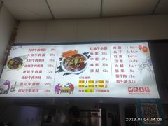 -鹍记特色牛杂面