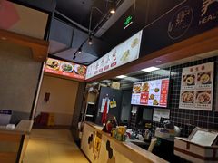 -徐州小吃(明瓦廊店)