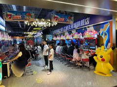 -环游嘉年华(广州-天河城店)