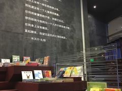 -当当梅溪书院(步步高梅溪新天地店)