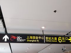 -喜茶(上海正大广场店)