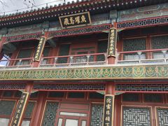 -颐和园-景明楼