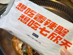 -七欣天香辣蟹火锅(上海奉贤杭州湾生活广场店)