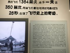 -唐山抗震纪念馆