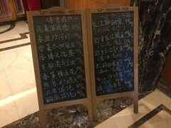 -上海兴国宾馆 丽宫中餐厅