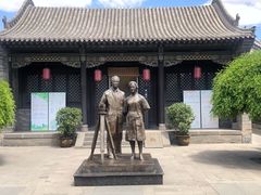 -梁思成纪念馆