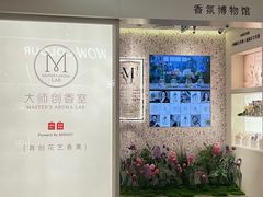 -名创优品(天河区正佳广场二店)