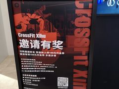 -乐刻体能馆FitTribe飞踹运动(西湖银泰店)