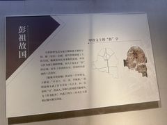 -徐州博物馆