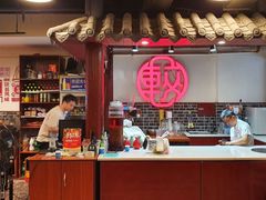 -较场口火锅(九街店)