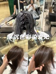 -3AM HAIR SALON烫发染发接发