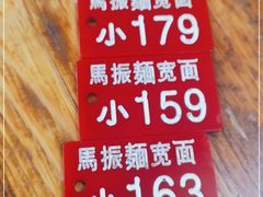 -马振面(小皮院店)
