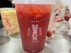 -伏小桃(雁塔MOMOPARK店)