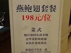 -星湖中餐厅