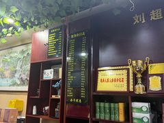 -刘超盲人按摩所(寇庄西路店)