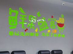 -山水温泉