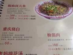 -丁叮小排档·八道江湖菜·团建聚餐(车公庙店)