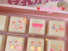 -好利来(七宝领展广场店)