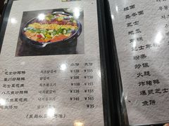 -高基五春川炒鸡排 韩国料理(威海总店)