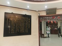 -富春茶社(国庆路店)