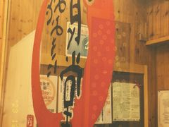 -虹梅食堂·爱蝦乃家