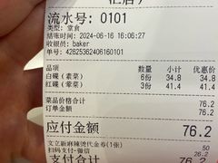 -文立新麻辣烫(合生汇21街区店)