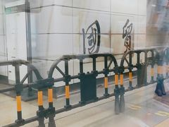 -金光华广场