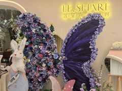 -LE SHARE洛笙·花园西餐(北京路步行街店)