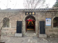 -封龙山风景区