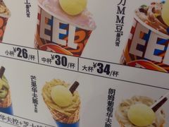 -DQ·蛋糕·冰淇淋(西城红场店)