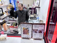 -莫朗核桃饼(虹泉路店)