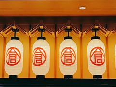 -仓桥家·焗寿司·锅物(光谷步行街店)