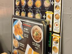 -逢阪にこにこ庵