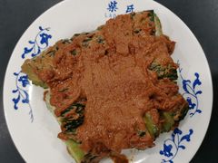 蓑衣黄瓜-柴氏风味斋(甘家口店)
