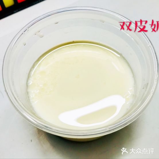 阿姨奶茶(保定总店)