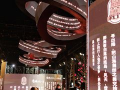-上街里市集(悦喜客来广场店)