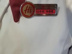 -海底捞火锅(万丰桥店)